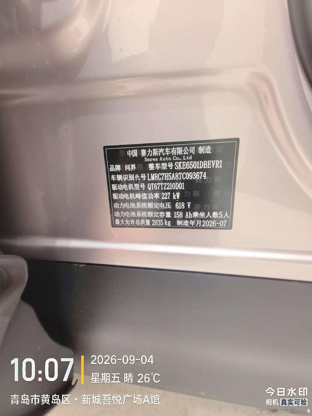 图二这种P图带完节奏就删除跑路的人难道是真的没法处理了吗？[doge]​​​
