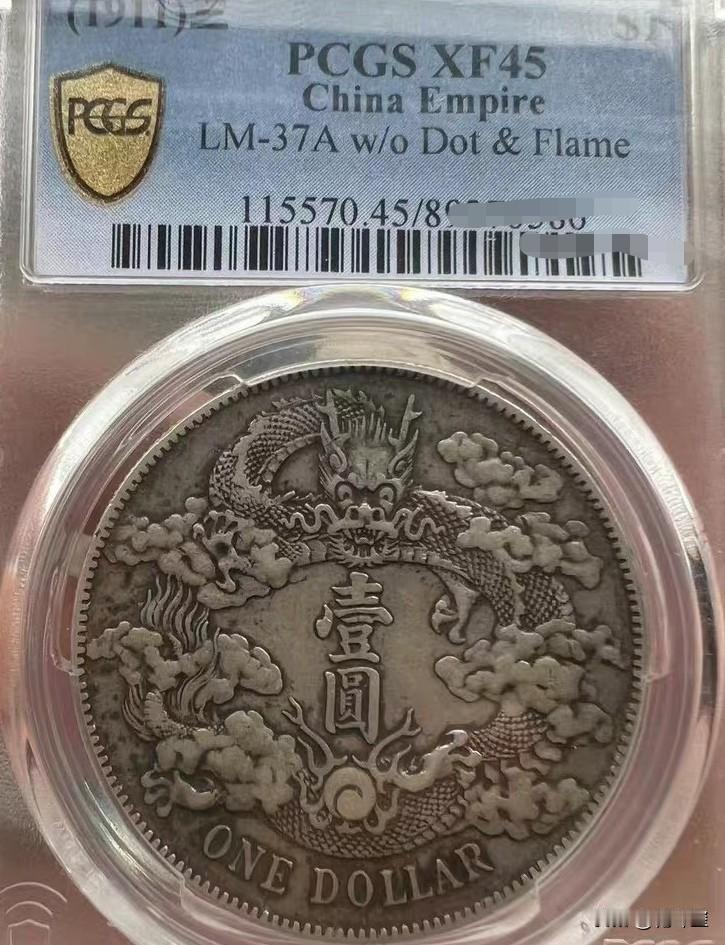 银元成交价格上涨？受白银价格上涨因素，银元价格也在慢慢爬升，这枚pcgs