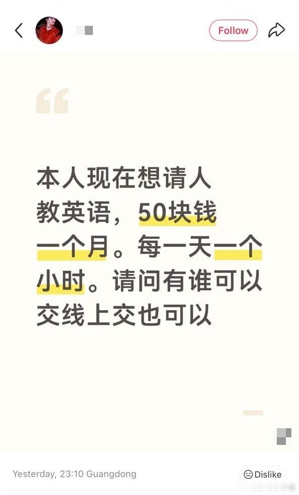 民间艺术观察​​​