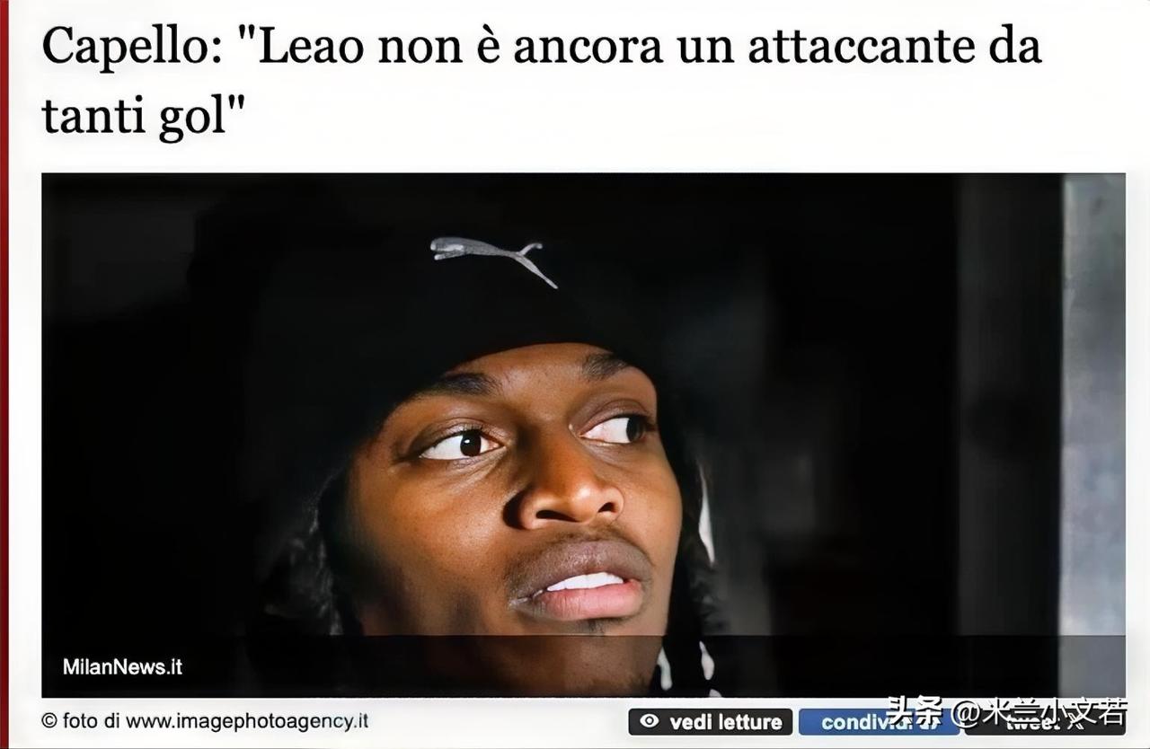 莱奥到底能不能踢中锋。卡佩罗接受采访表示莱奥可以踢中锋，但阿莱格里使用方式有问题