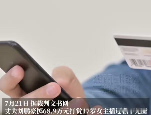 湖南，一个已婚男子在网上认识了一个漂亮女子，对方又性感又年轻，男子一个没忍住就约