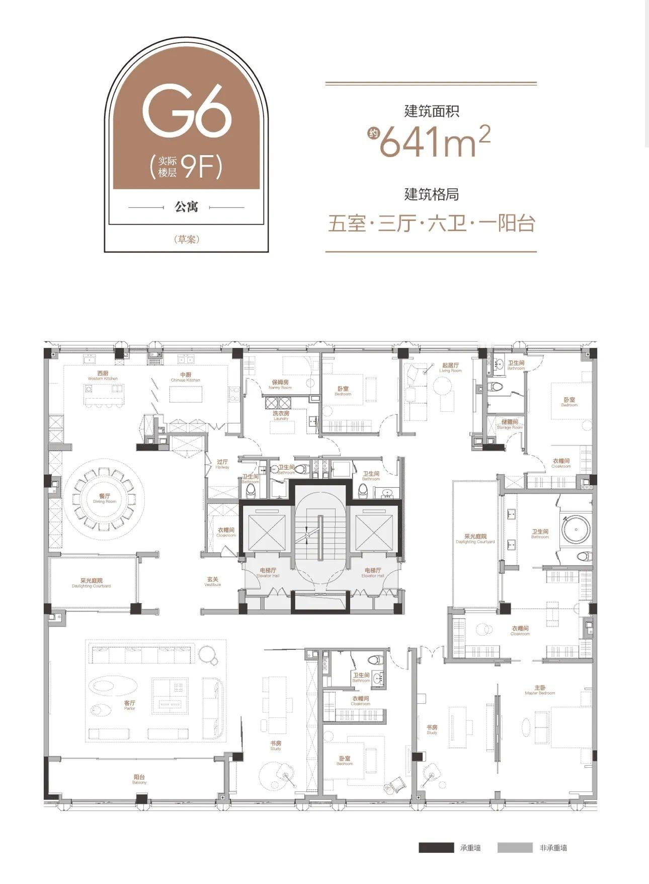 看到两套600平米的大平层户型图