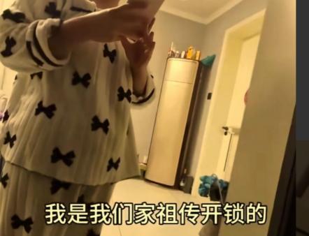 “基因的强大！”2025年，河北一女子请开锁师傅上门给她开卫生间的门，等上门的人