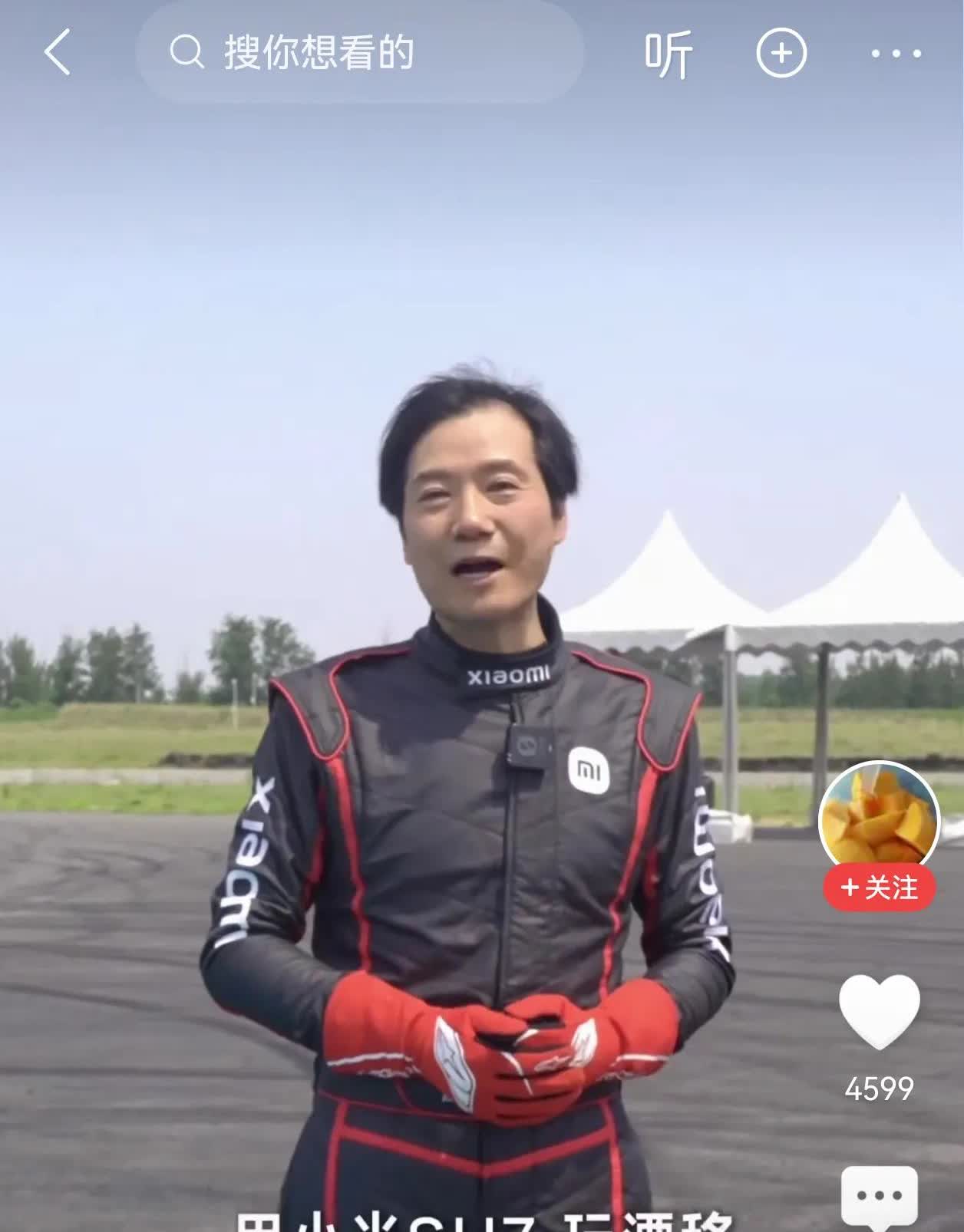 小米汽车公路上最快的汽车！速度是信仰，这本就是错误的误导！网上铺天盖地的各