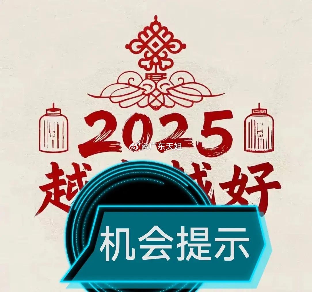 政策托底，中阳可期。1、现在也不能怪散户，一涨就卖，这是对主力的极大的不信任，你