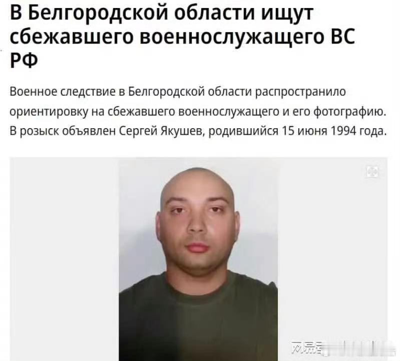 疯狂的“雅加”，应该是个好汉11月30日，Militarnyi报道称，1名被俘