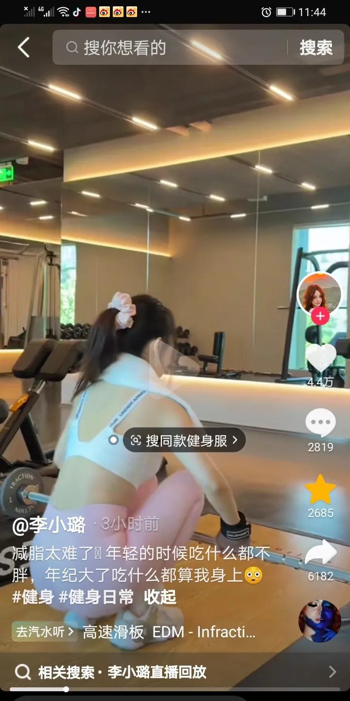 之前对李小璐无感，但是昨晚看到她发的健身视频瞬间被圈粉了，她晒出了自己的健身房照