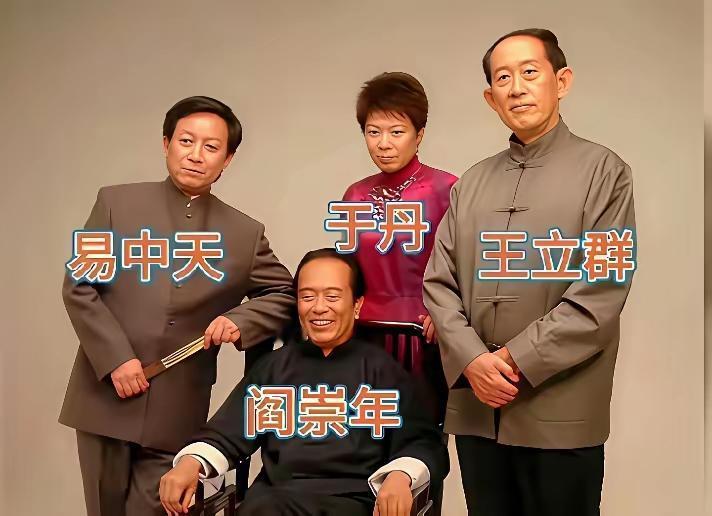 《百家讲坛》留念……