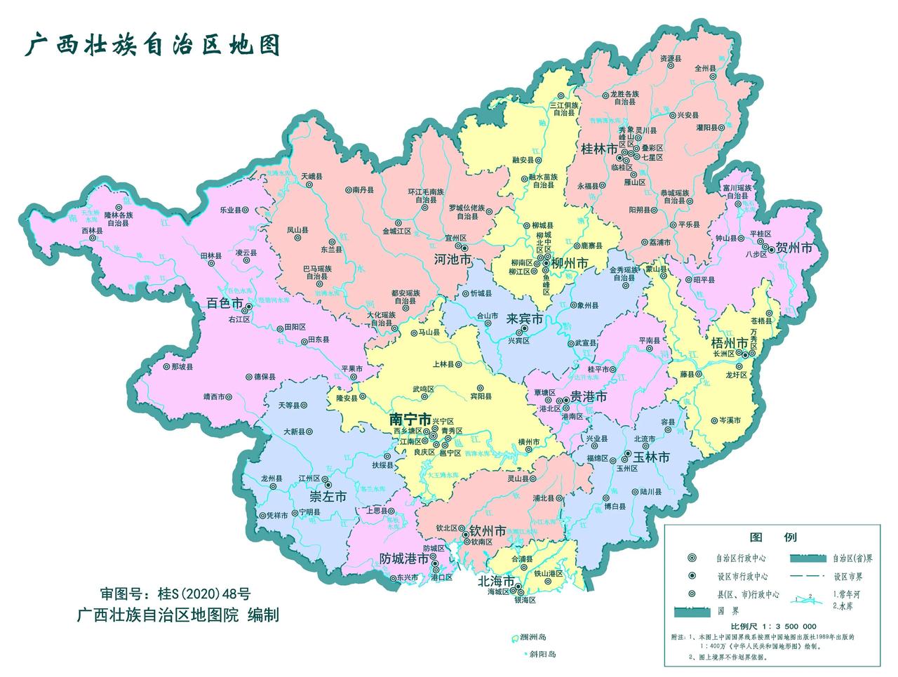 广西有“3”个州的县:1、全州县（属桂林市）2、象州县（属来宾市）3