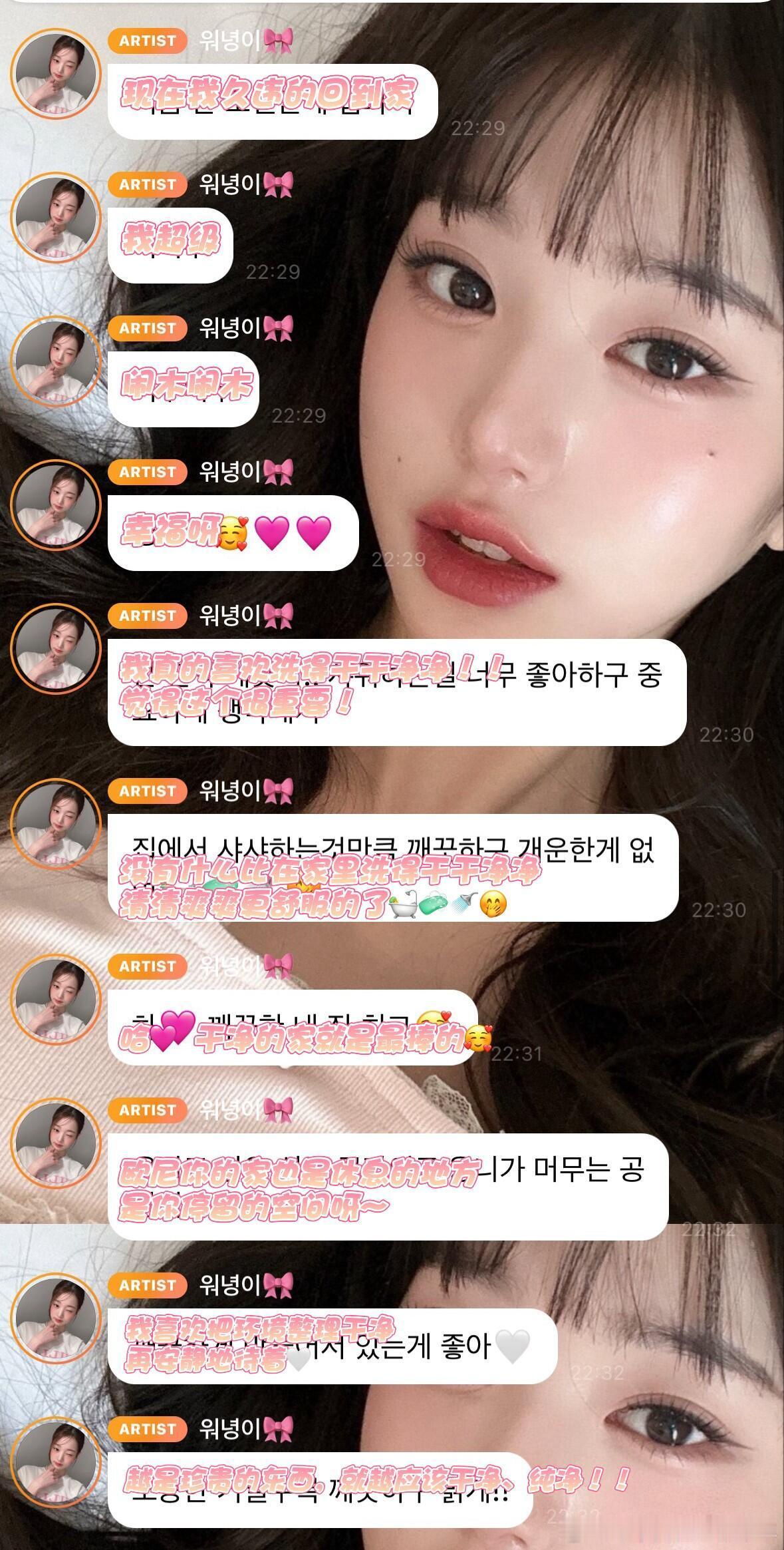 张元英这是回应了在机场被臭到捂鼻子了叭[捂脸哭]​​​