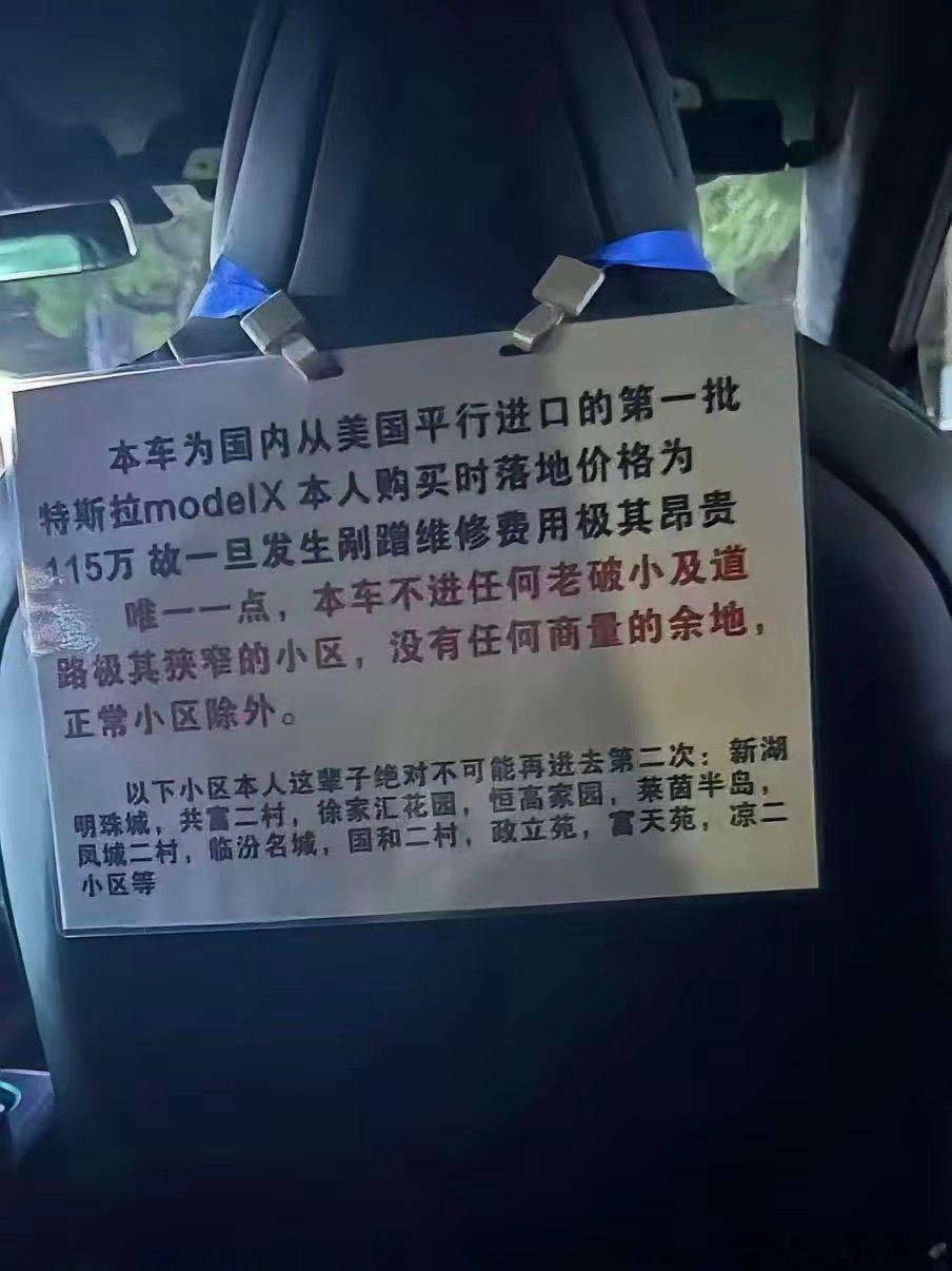 当年能买的起蓝牌特斯拉的那一批车主，现在不开库里南都算家道中落了。​