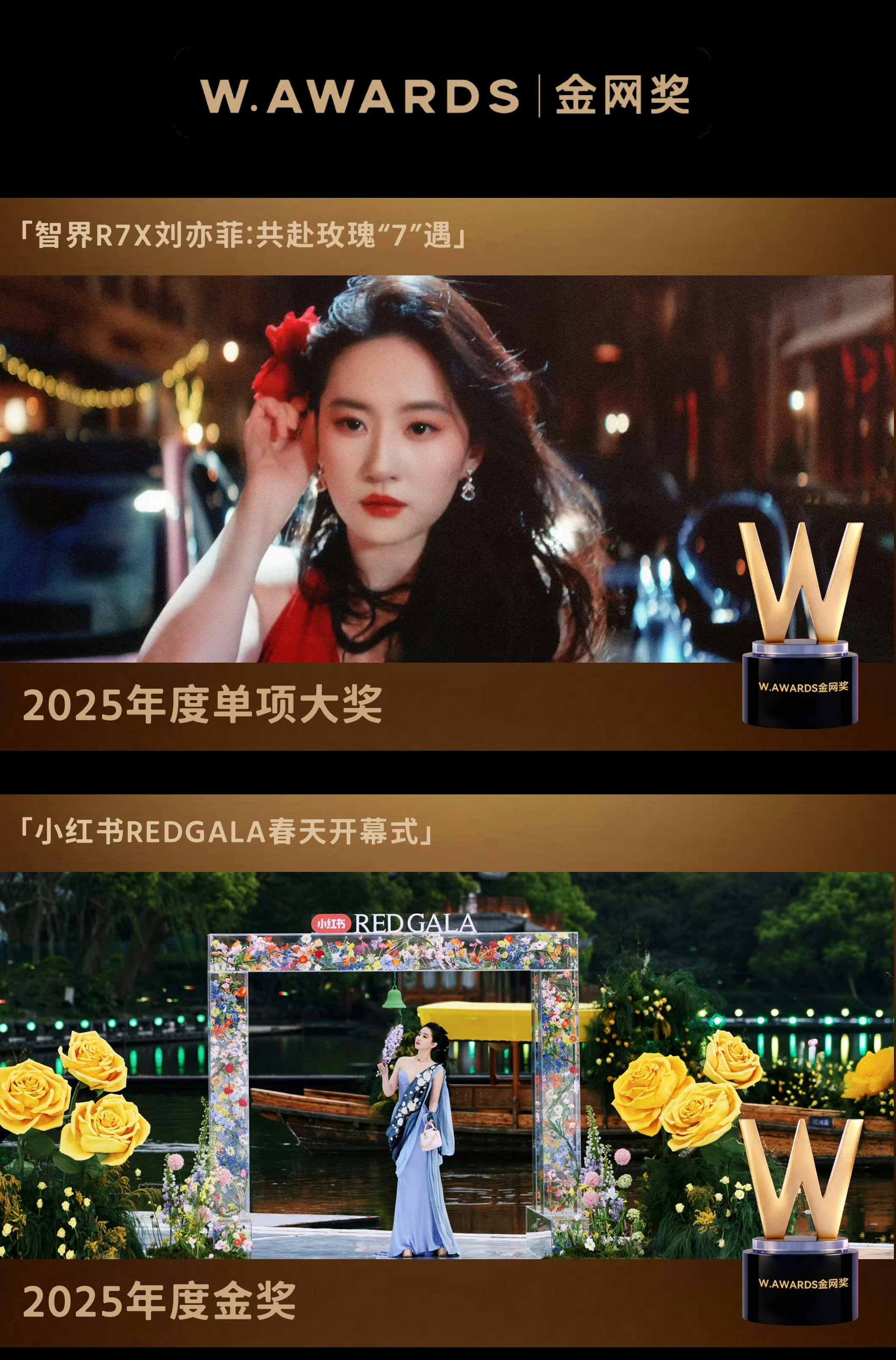 刘亦菲这三个字的商业价值，还不明白吗？钱在哪儿，星光就在哪儿刘亦菲​​​