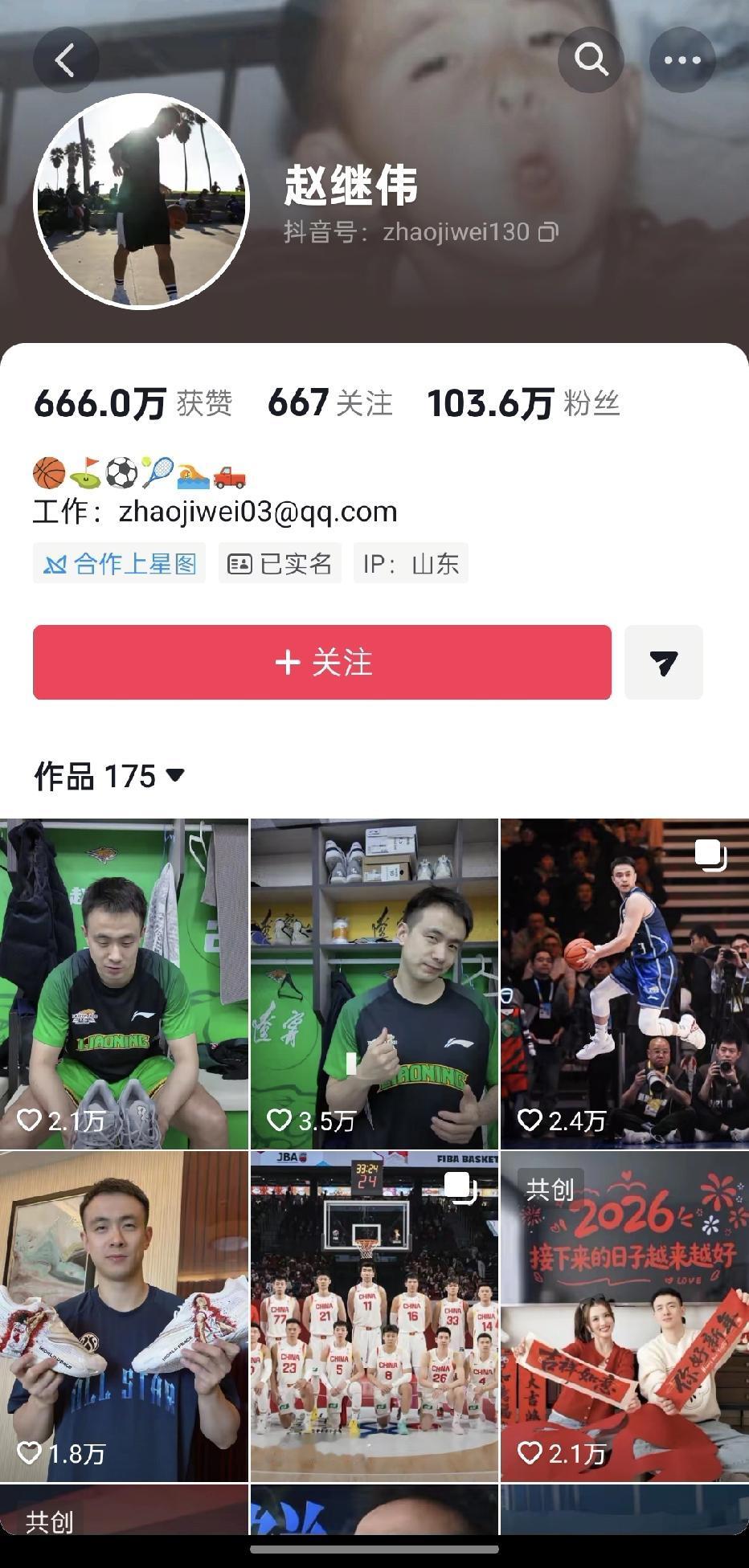 赵继伟突然取消辽宁男篮认证，今年夏天或离开辽宁。随着辽宁男篮季后赛一轮游被淘汰后