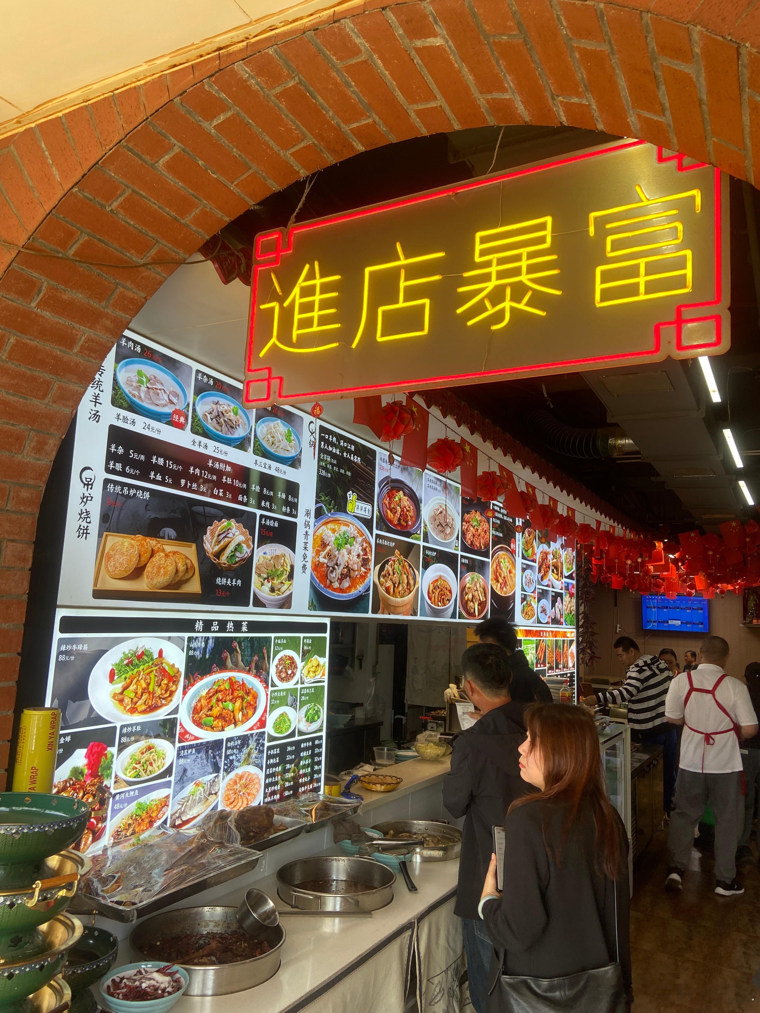 美食探店进店吃面！生活手记