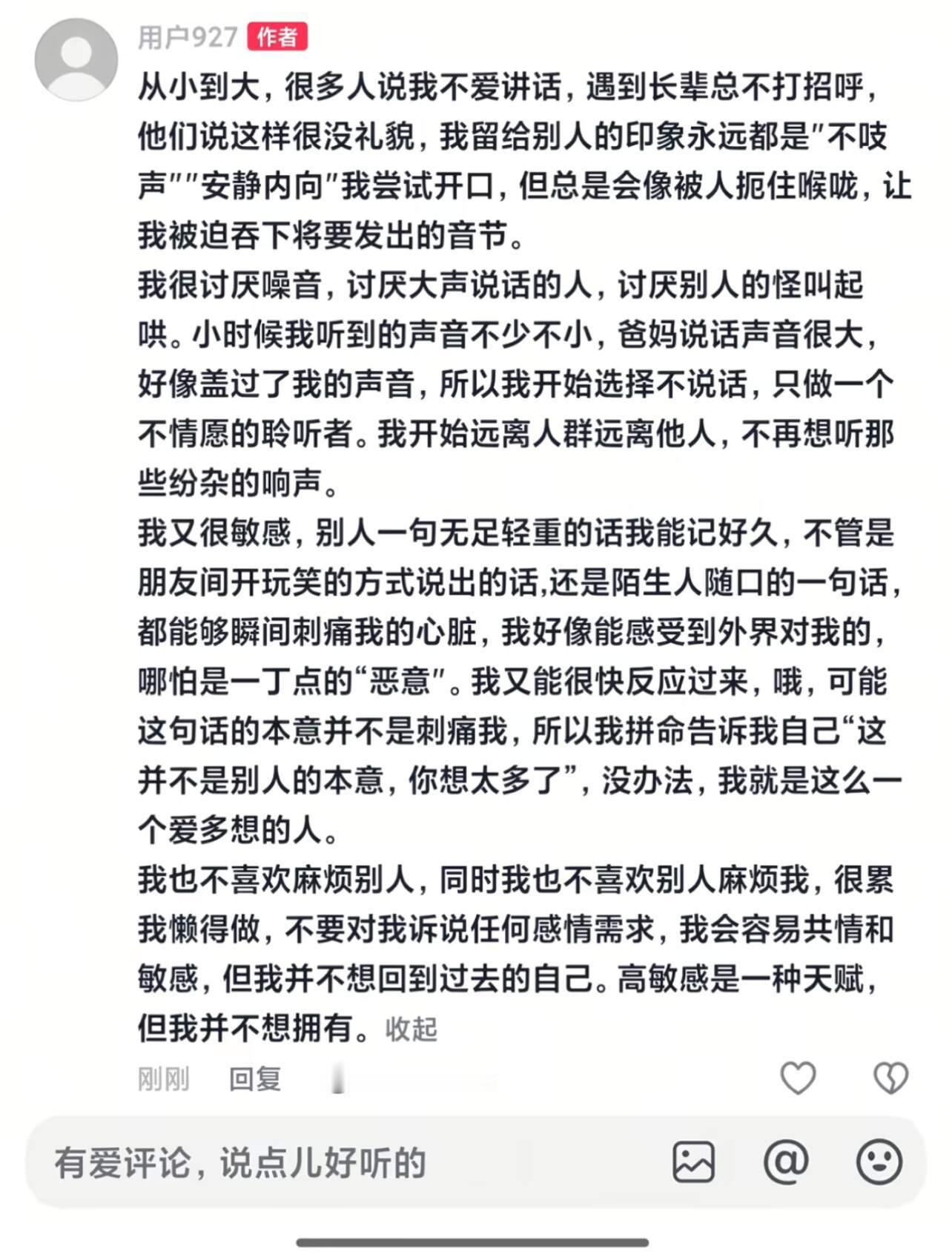 这段话我等了30年！！！