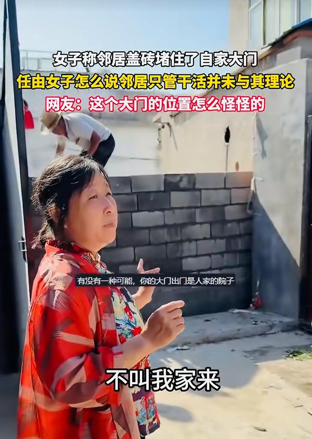 这种摆拍，寻衅滋事呀。
