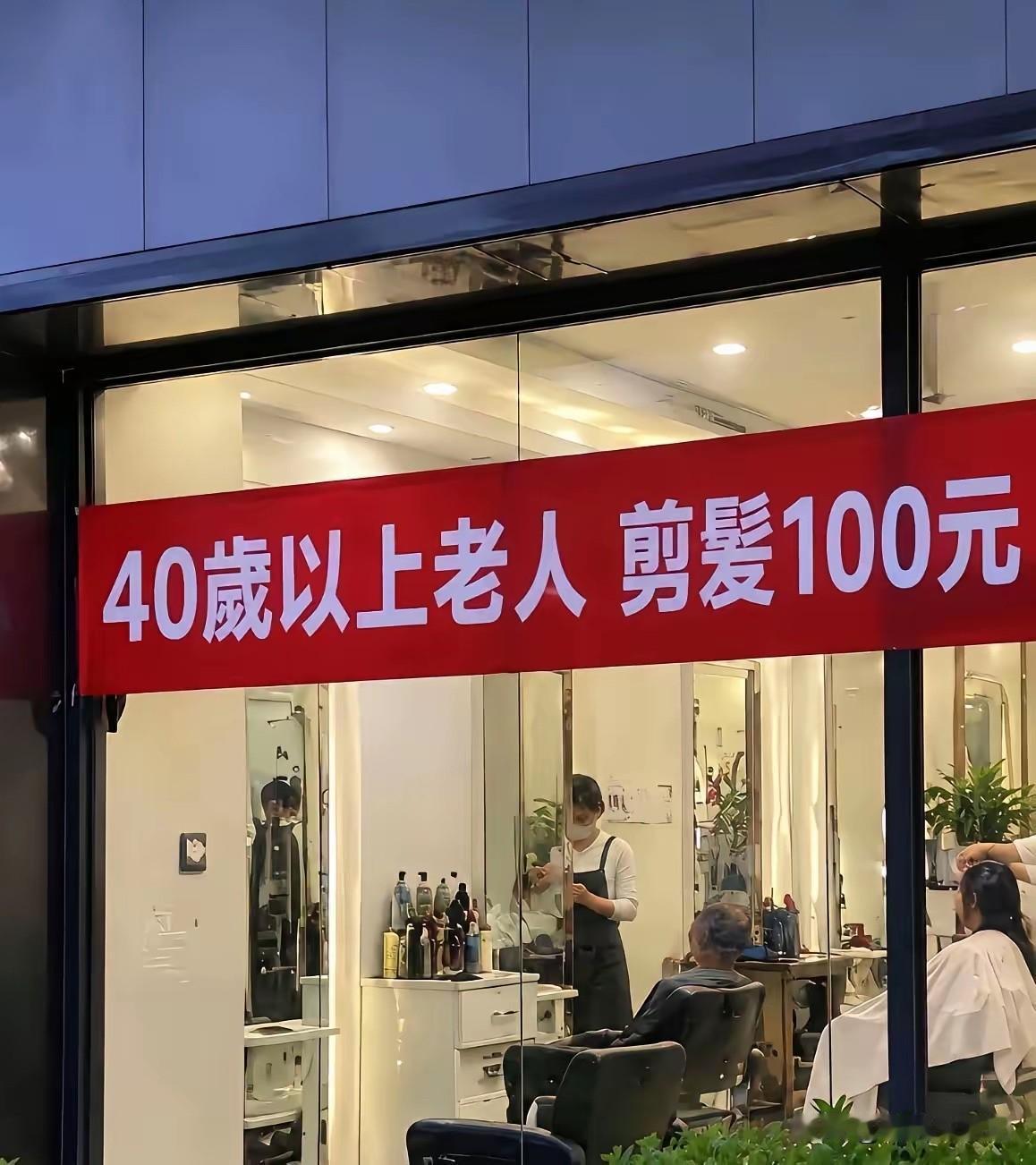 店主几个意思啊？