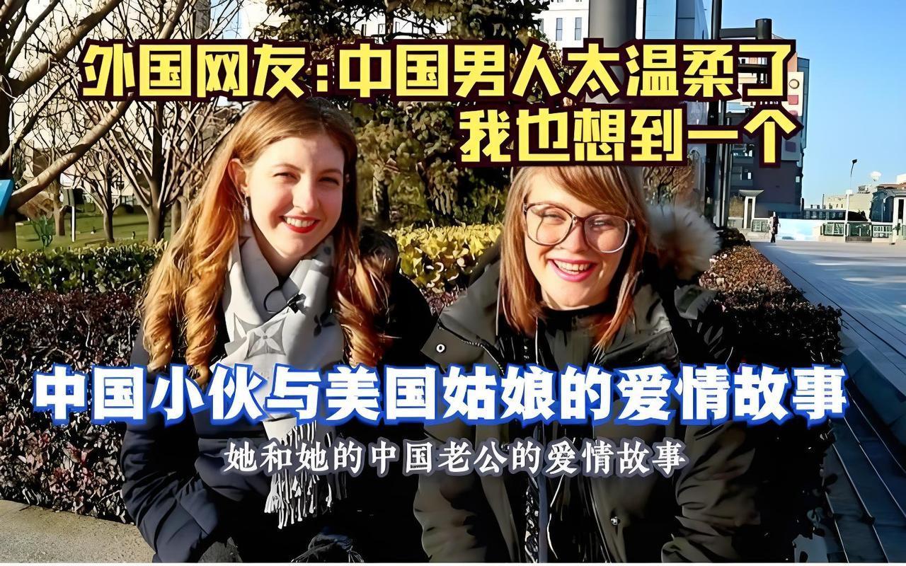 牢A明确告诉中国女性，中国男人要比外国男人好的多得多！这是藏在血脉里的优秀，是中