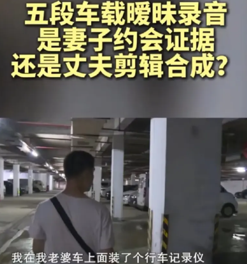 湖南，女子吴某不舒服去检查，丈夫戴某以为是卵巢囊肿，毕竟两人分床几个月，妻子还早