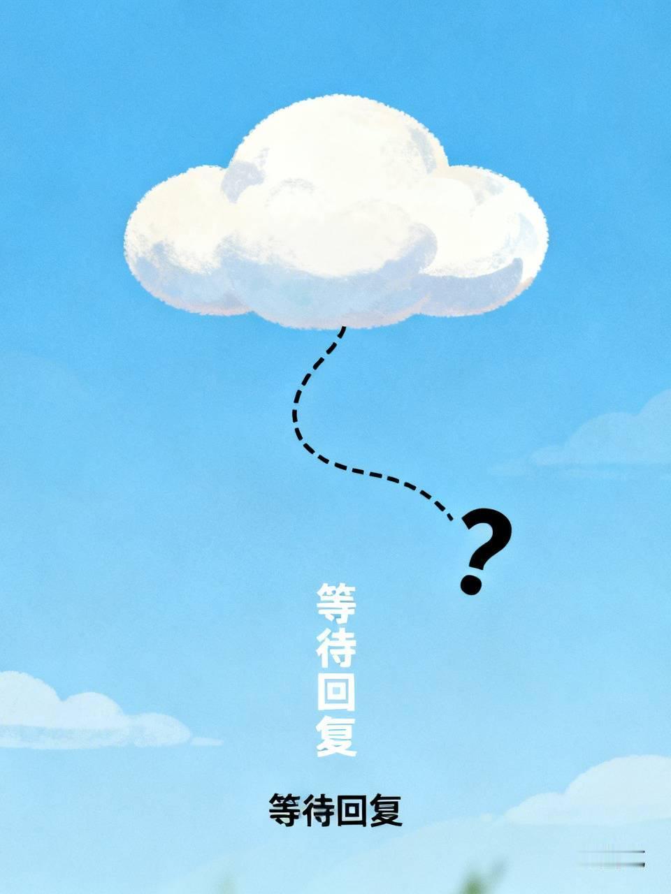姐姐们家人们早；听大姐直播，大姐Z近在走一个程序，还是某部门主动找她，说坐下来聊