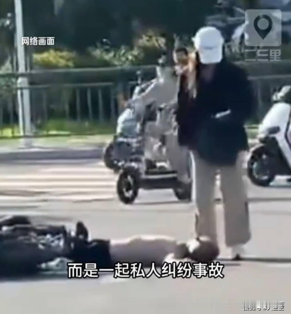 网传邢台街头一名女子当众猛踹倒地男子头部的视频引发热议，不少网友起初误以为是交通