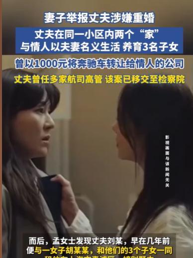 上海，女子发现自己家的奔驰车，被丈夫以1000元过户到另一个女子名下，她这才发现