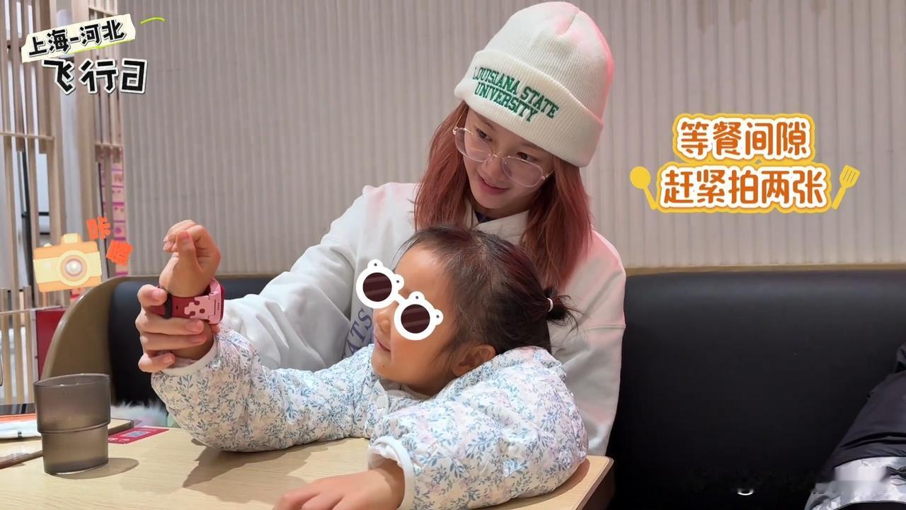 1月12日，郑恺妻子苗苗更新河北崇礼滑雪vlog，除了郑恺和苗苗夫妻二人外，苗苗