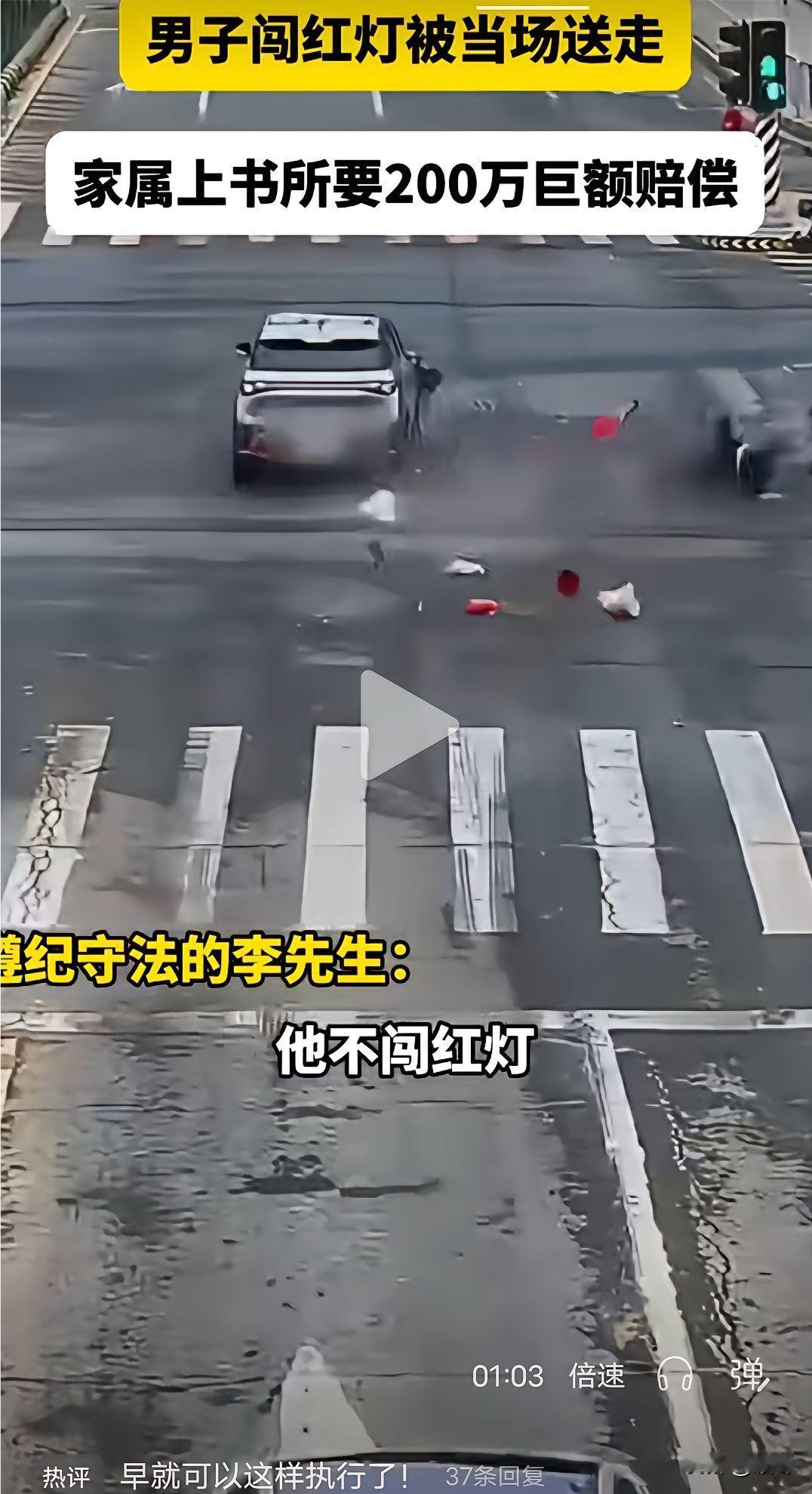 全程绿灯正常开车，凭空飞来一场横祸！人没了，家属反倒逼守法司机赔钱司机稳