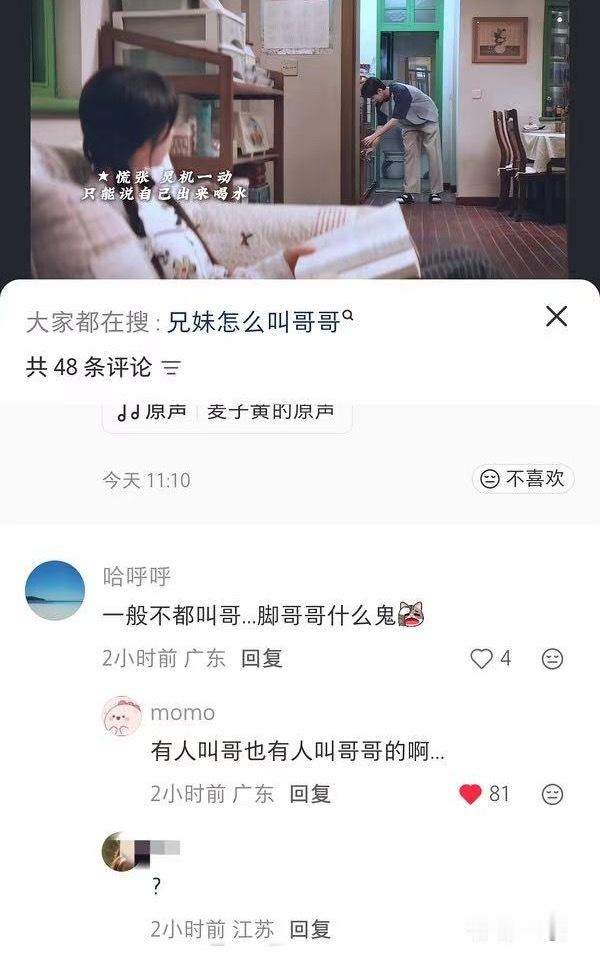 我都释怀了