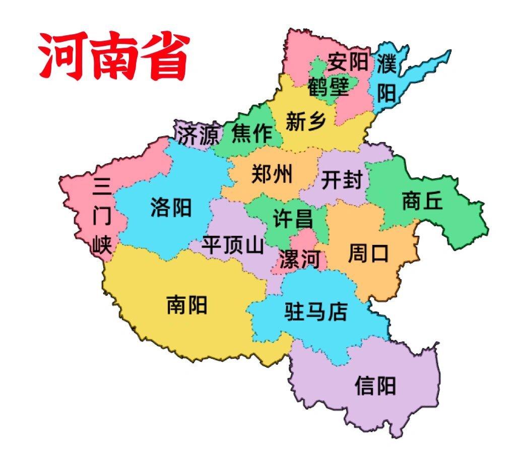 南阳真的面积好大，差不多相当于河南省五个地级市面积的总和了！