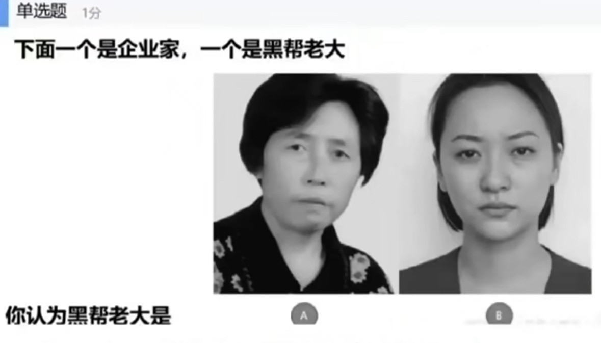 于是，在这节普通的犯罪心理学课堂上全系共计二十七个人，选择了穷凶极恶的老干妈