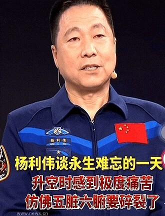 ·杨利伟已经很难再登上太空了，原因很简单，不是因为他年纪大，也不是因为他技术落后