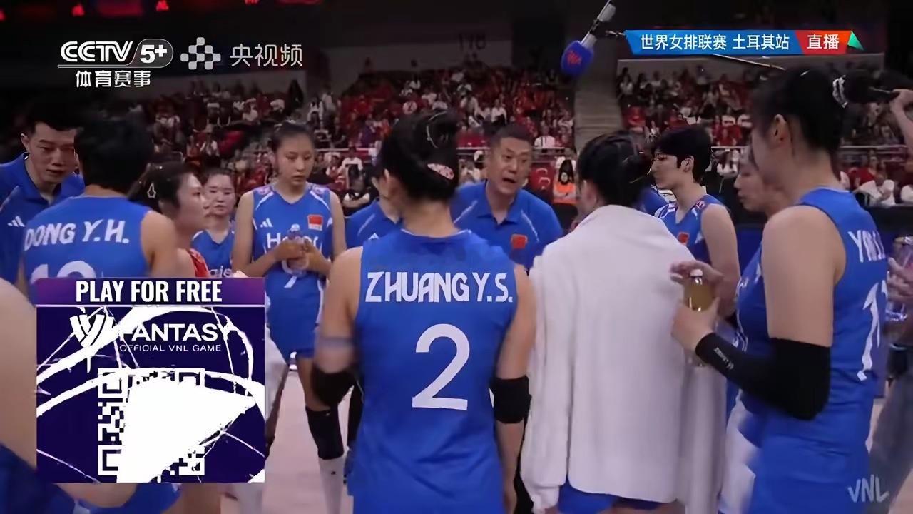 女排世联赛总决赛八个名额基本确定，意大利、巴西、美国等八支球队大概率会拿到世联赛