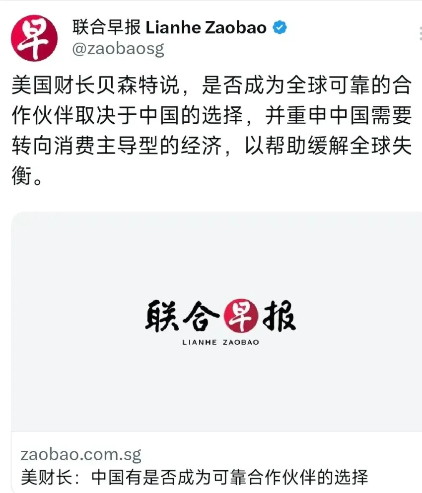 美国摊牌了？不装了？美国想让中国成为消费大国，自己却想成为制造大国？两大对手都