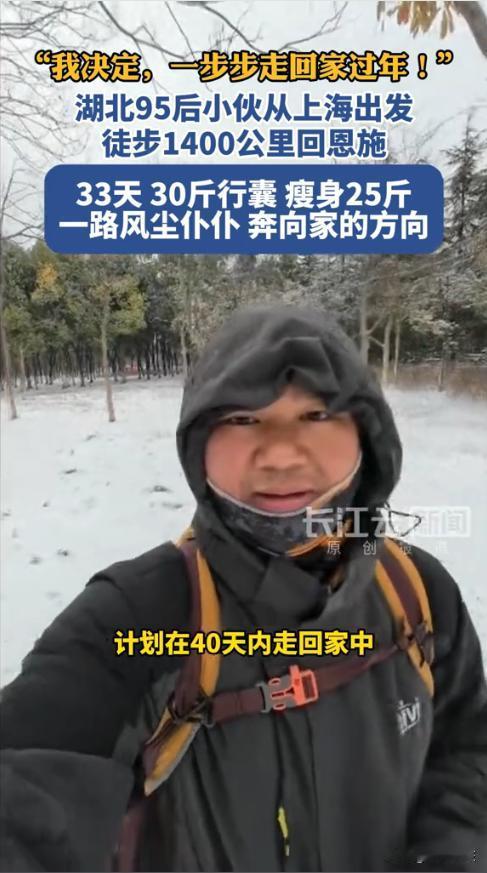 “太狠了!”1月1日，一男子检查出高血脂后，医生建议他多运动，于是他竟决定从上海
