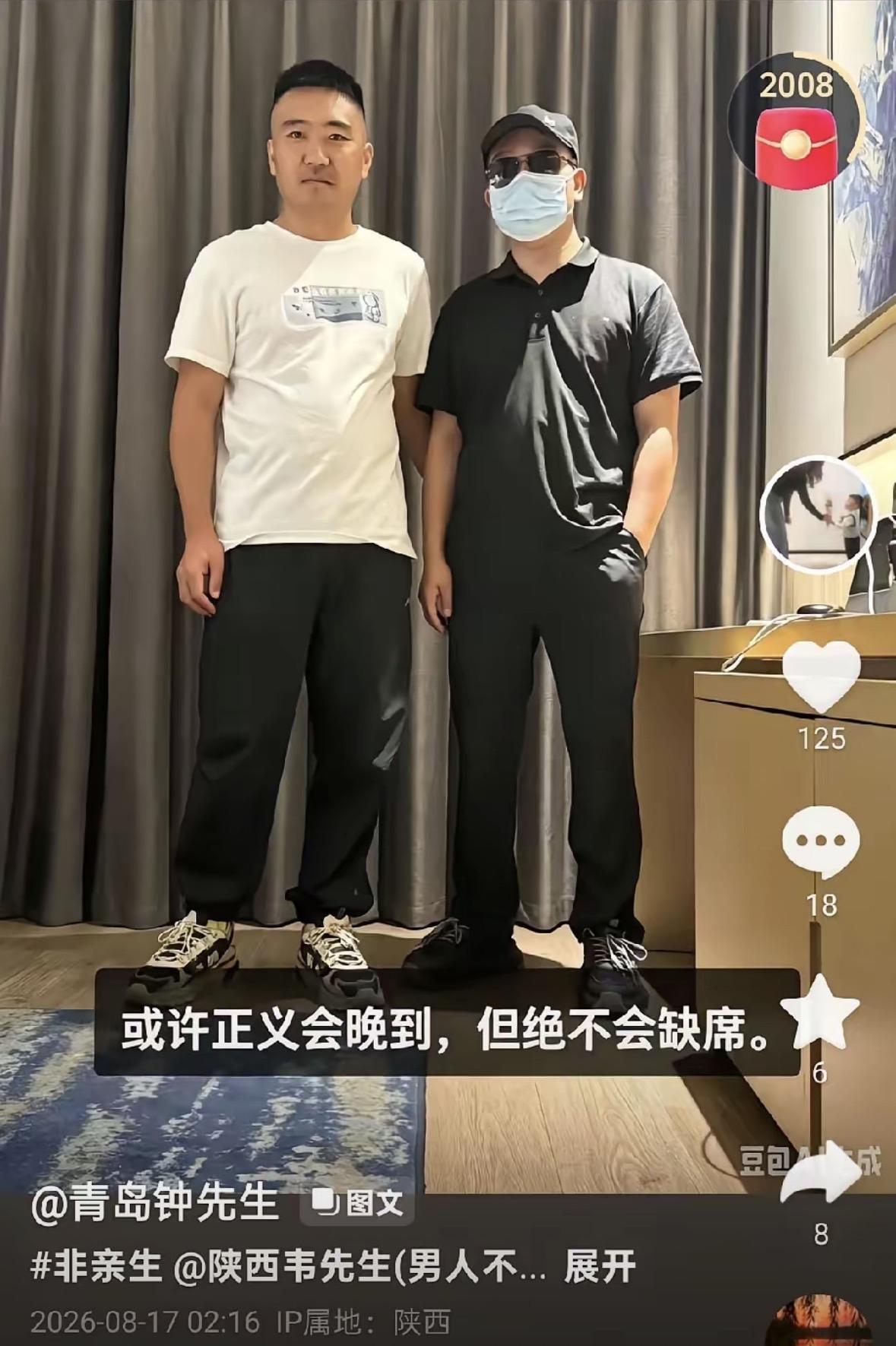 这两个男人是要带火亲子鉴定机构吗？陕西韦先生三个女儿非亲生已经够惨了，没成想，青