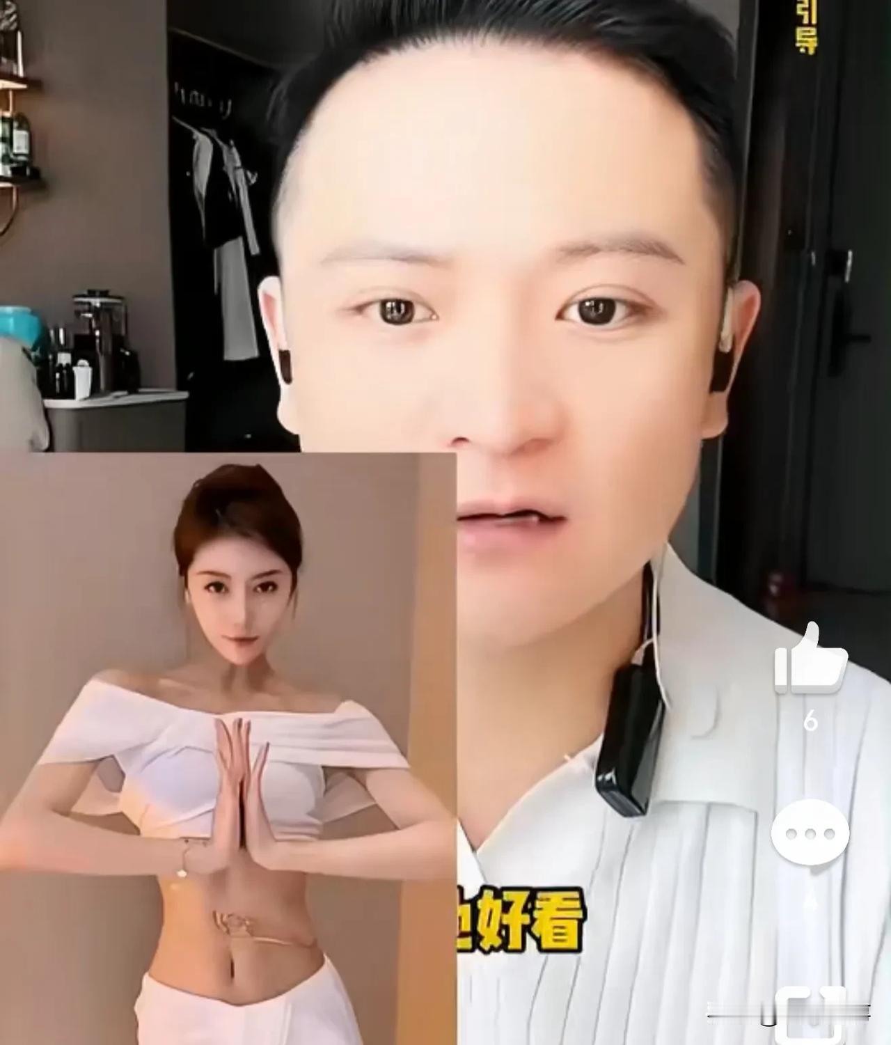 老二点评驴家女主播哪个最好看？很多女主播拜二驴为师过！