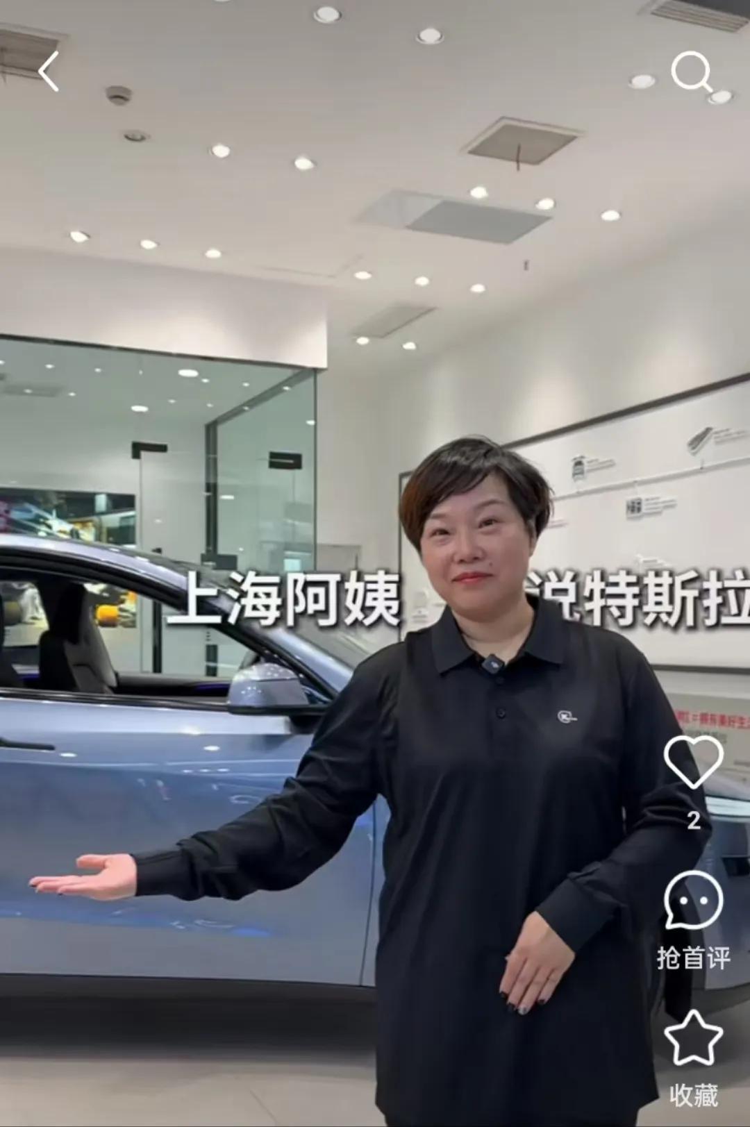 自断臂膀！特斯拉弃用中国零件，跟进通用“去中化”我问闺蜜，特斯拉为啥非得停