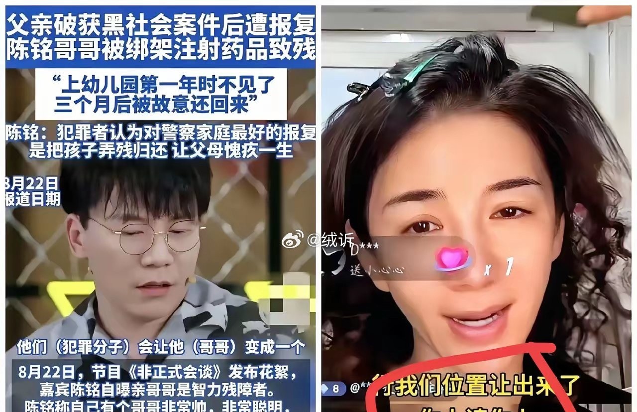 一夜之间，所有支持黄奕的人都沉默了。陈铭的一番话让黄奕断了后路，再也别妄