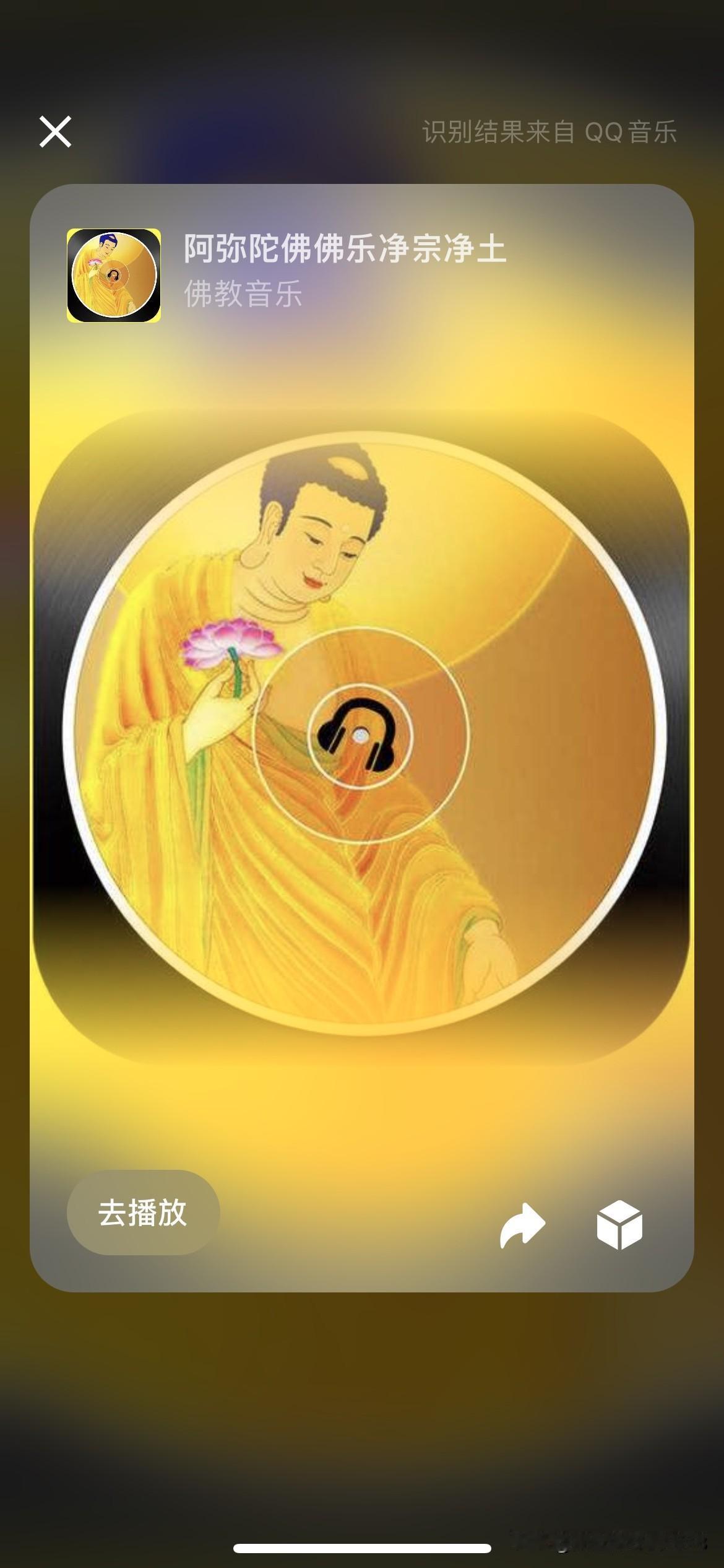 东莞市塘厦镇硅谷动力数字谷，整个工业园区一天到晚播放这种宗教歌曲，这是啥意思？这
