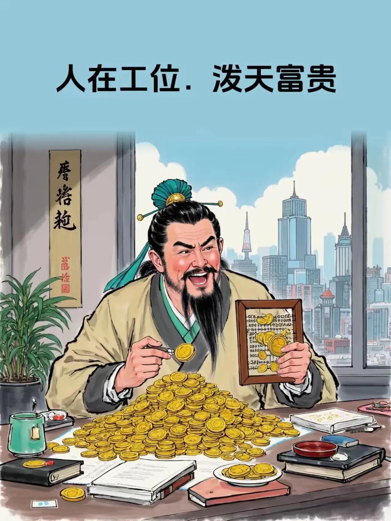 我说我就想去上班，你信不