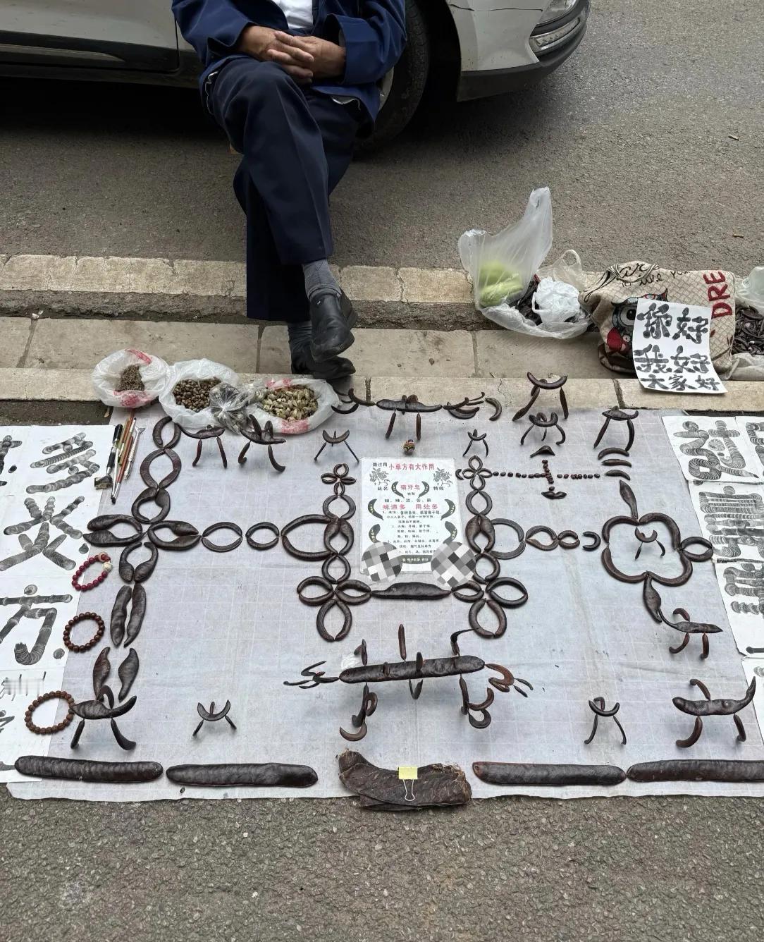 在云南乡下赶集，谁知道这是什么？