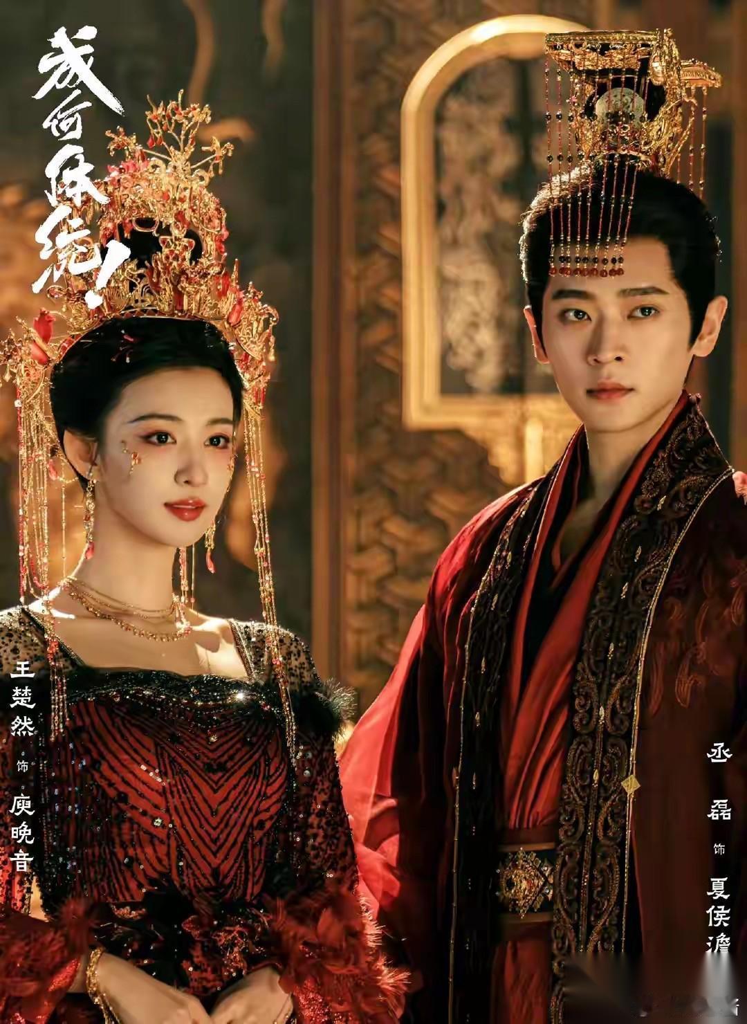 丞磊真的是有点东西啊！非科班出身，颜值不算出众，年龄也已经30+，却生生靠着演技