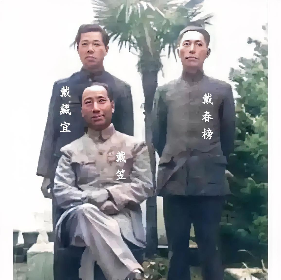 这才是1945年戴笠与他的弟弟戴春榜以及儿子戴藏宜在重庆别墅的真实样貌，这并非演