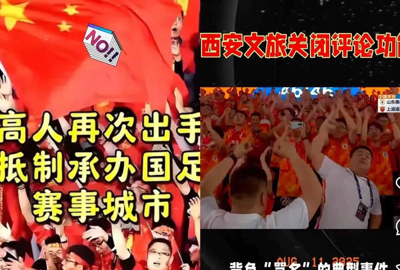 国足又不行了，又开始退票了，又开始球迷不去现场看球了。国足是板凳坐穿了，球迷是