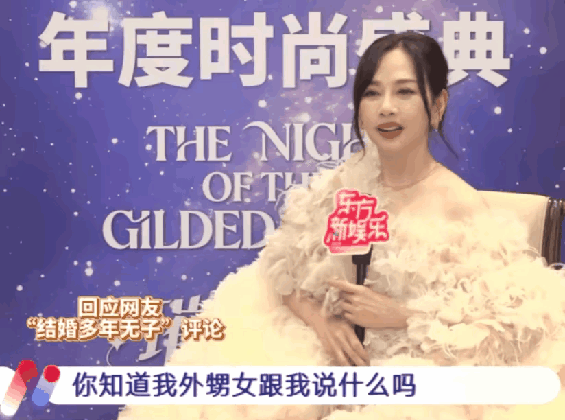 陈松伶谈婚后没有孩子，她的外甥女说等她走了以后，所有财产都是她的了。网友都觉