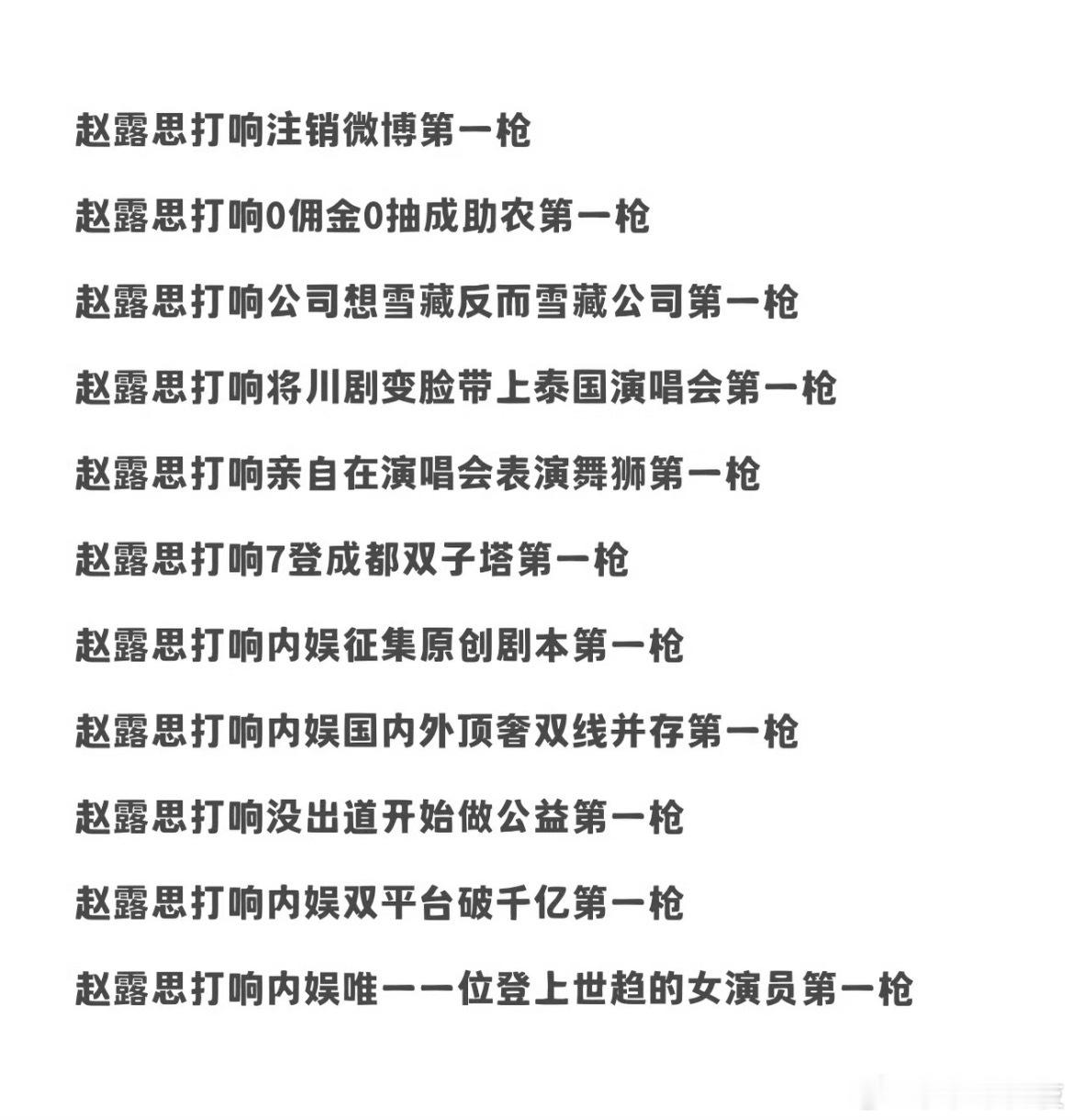 嗯创造多个奇迹