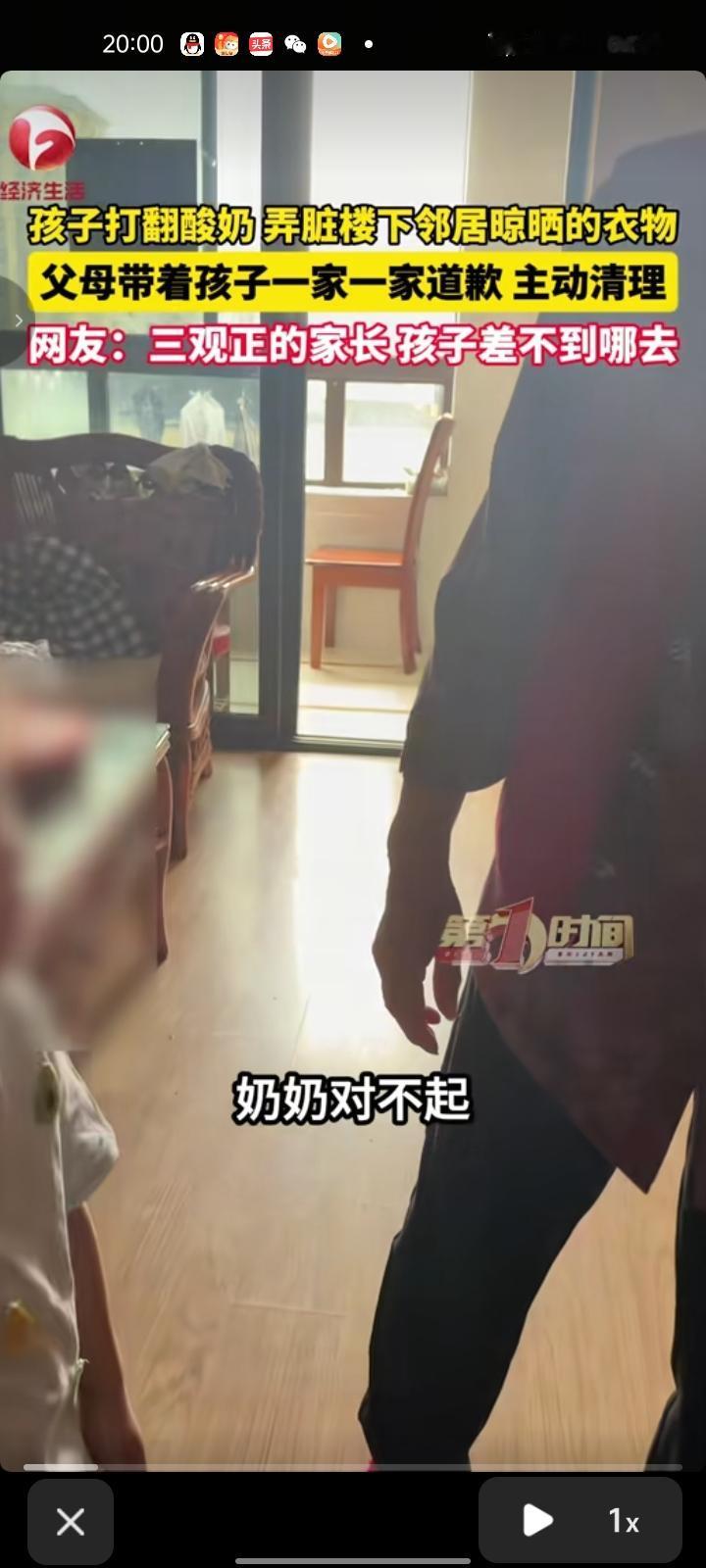 4月12日，江西九江。网友晒视频称，一觉醒来发现孩子在洗手，感觉不对劲，走近一看