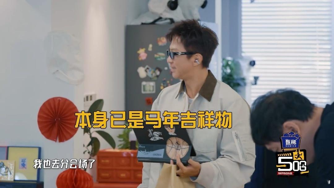 邓超带打包袋去王勉家吃饭鹿晗说邓超带的是打包袋超哥赴约王勉家，鹿晗一眼看穿他的