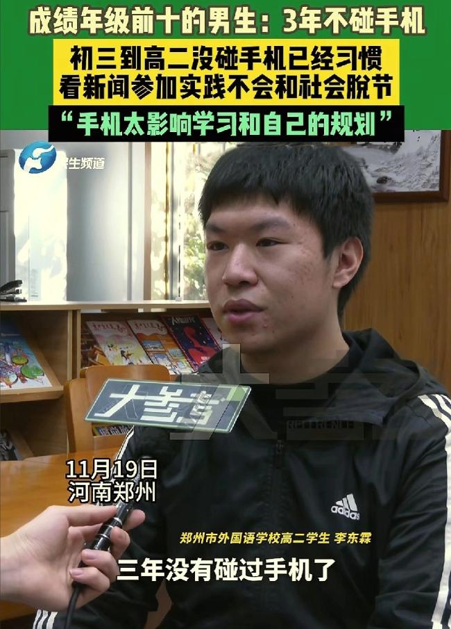 河南郑州，一名高二男生火了，他不是因为唱歌跳舞或者打球厉害，而是因为做了一件很多
